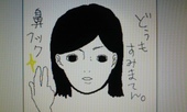ツン