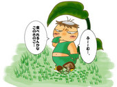 さんちゃん