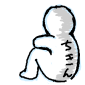 木壱