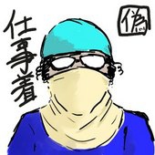 うろ