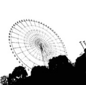 める