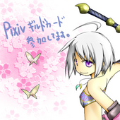 sanuki