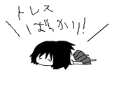 さざなみ