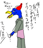 玉