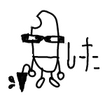 しーた