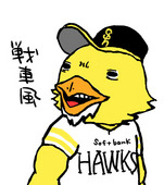 鹿