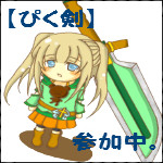 林ノ欅