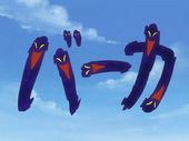 あかねんご