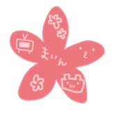 まいん
