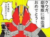 アキ