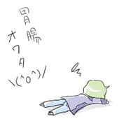 黒凪 布