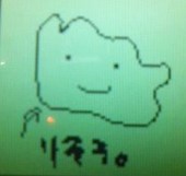 空音＠メタモン