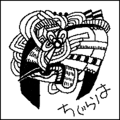 ちぐらは