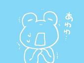 カエル