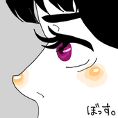 ぼっす