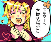 たまりしょうゆ@しゅわしゅわ