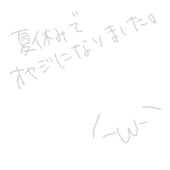 rUi