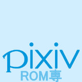 風来