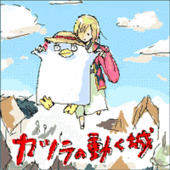あ