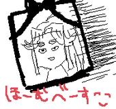 なつのおわり