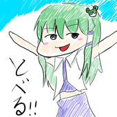 シズメ