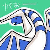 すがねーぜ