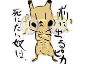 豚かるび