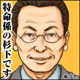 ありさ