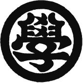 學藝會