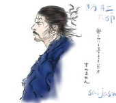 休閒派