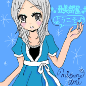 亜美