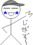 アルカン