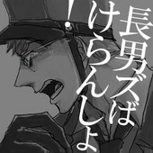 アイダ