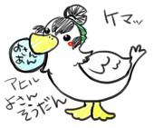 イチ