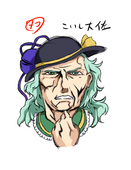 タコスMEN