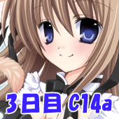 綾戸みみ