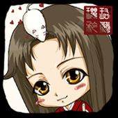 小団
