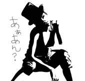 aya