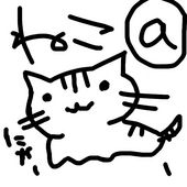 ねこ＠
