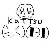 katsu