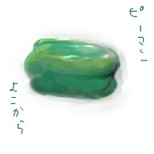 ぺいすこ