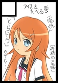 まとん