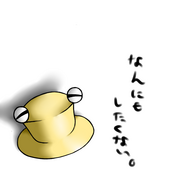 curage