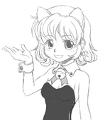 なつの
