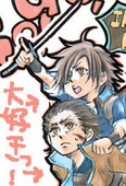 KUREHA