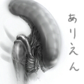 くろすけィ