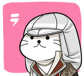 ラミウ