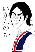レントン