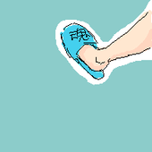 くさかべ