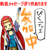 ばべろん@↑自分でも間違える